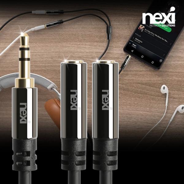 스테레오케이블