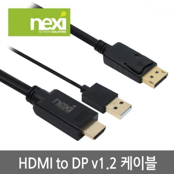 HDMI케이블