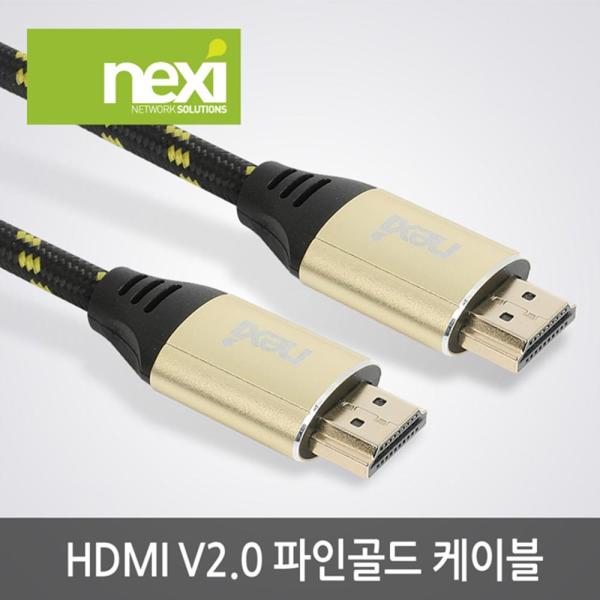 HDMI케이블