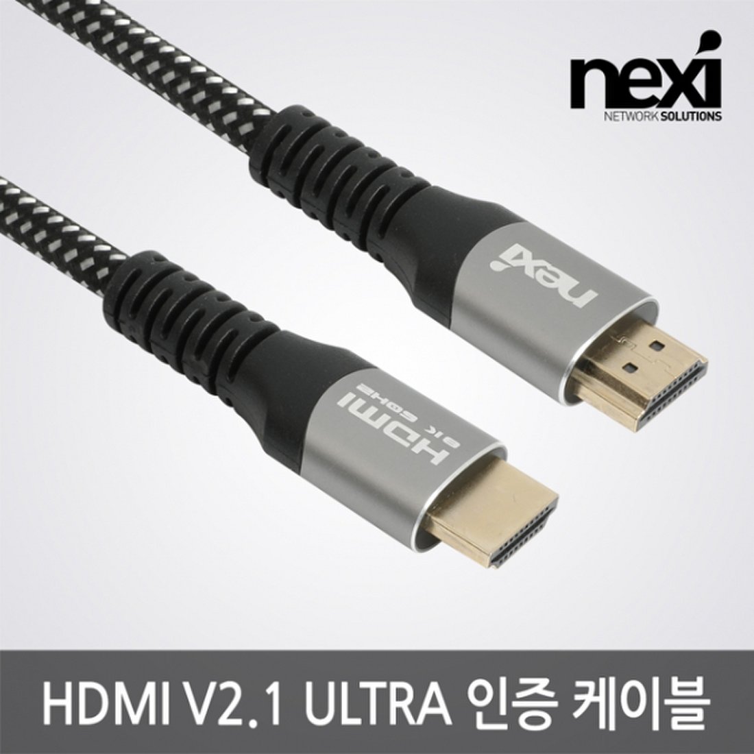 HDMI케이블