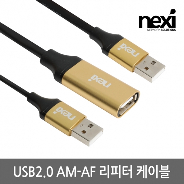 USB케이블
