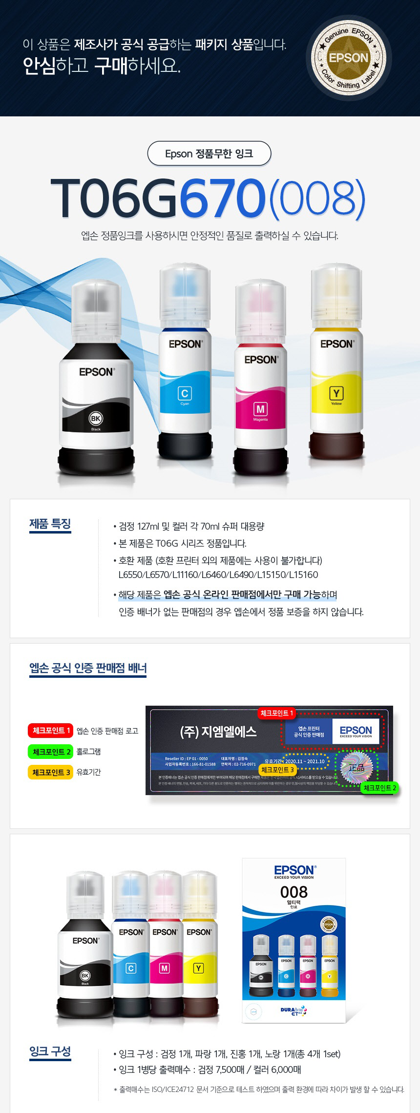 상품 이미지