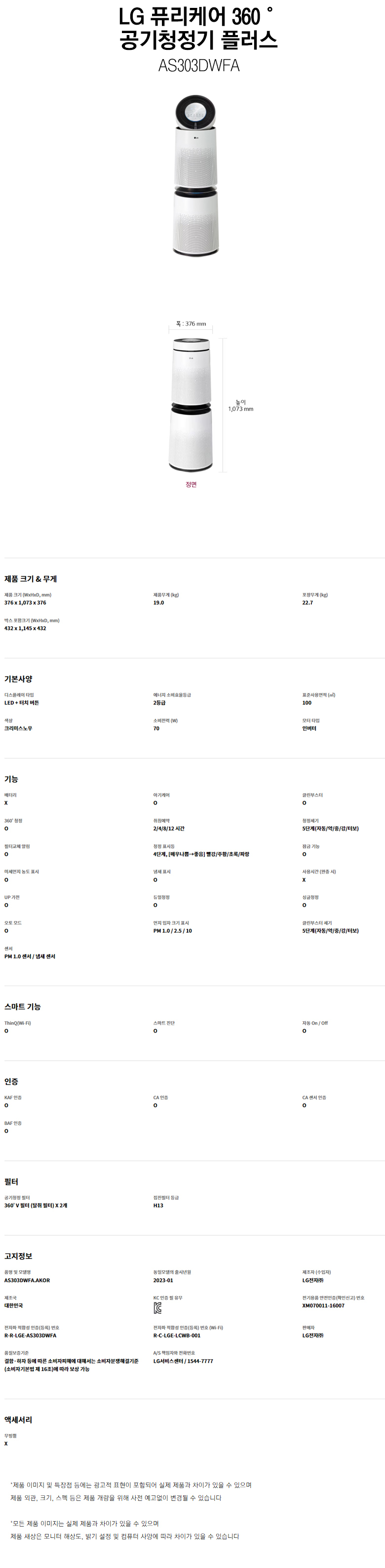 상품 이미지