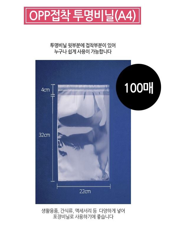 상품 이미지