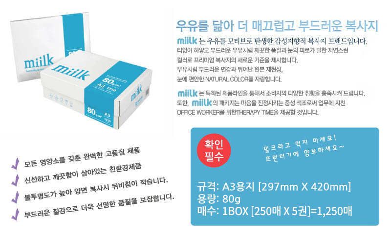 상품 이미지