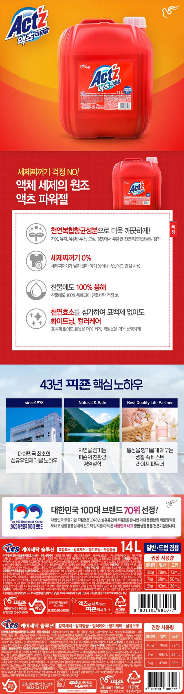 상품 이미지