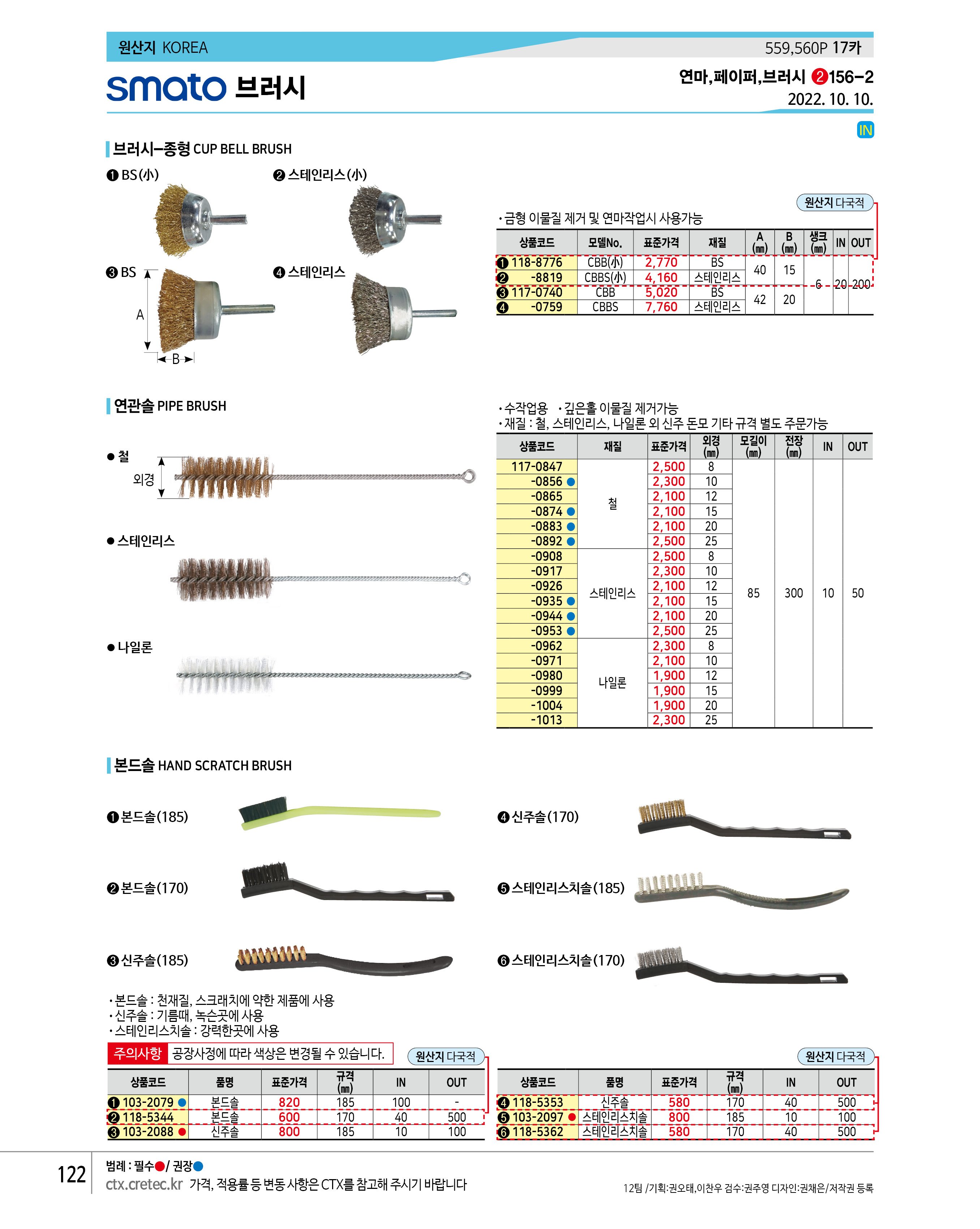 상품 이미지