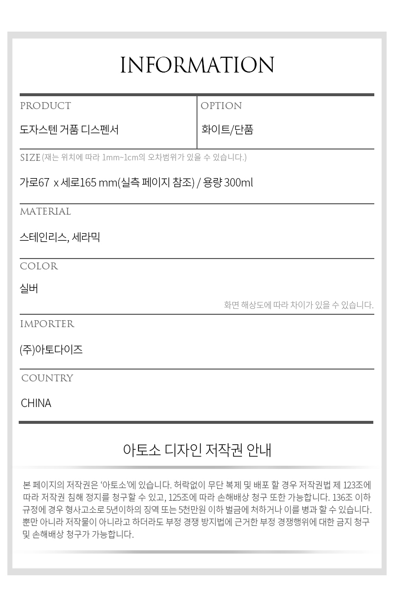 상품 이미지