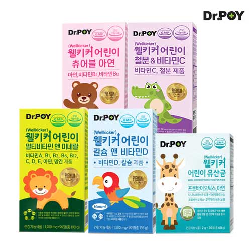 건강보조식품
