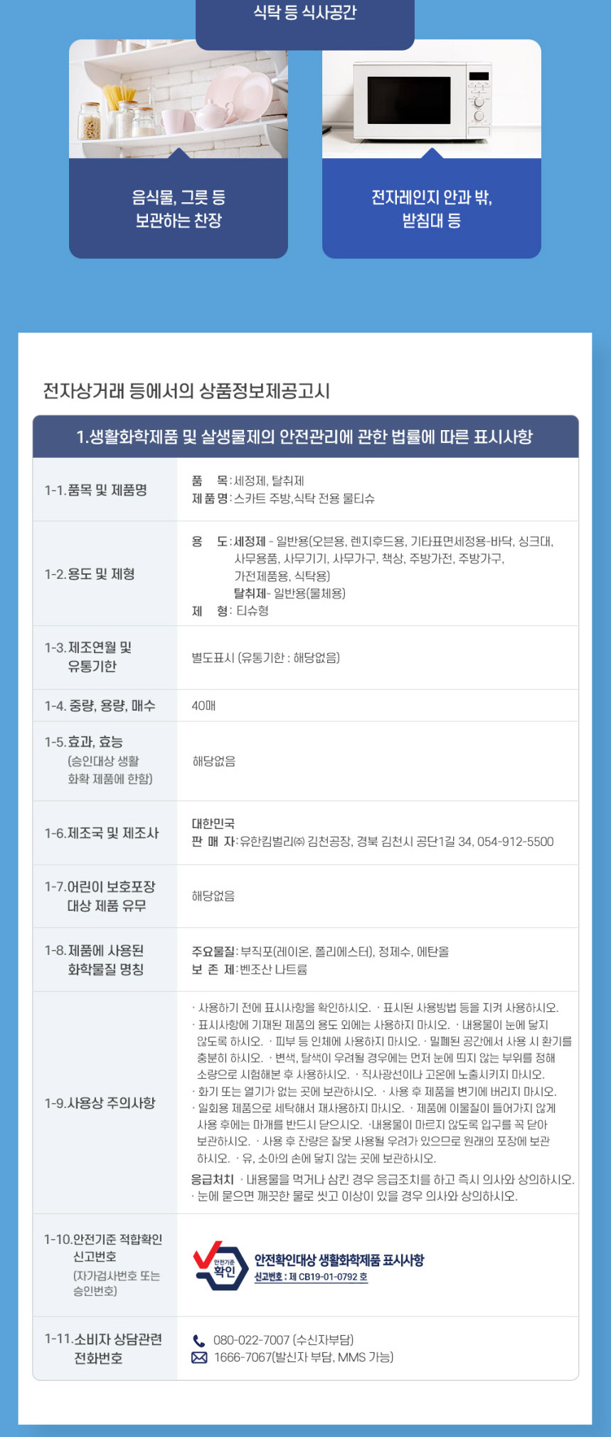 상품 이미지
