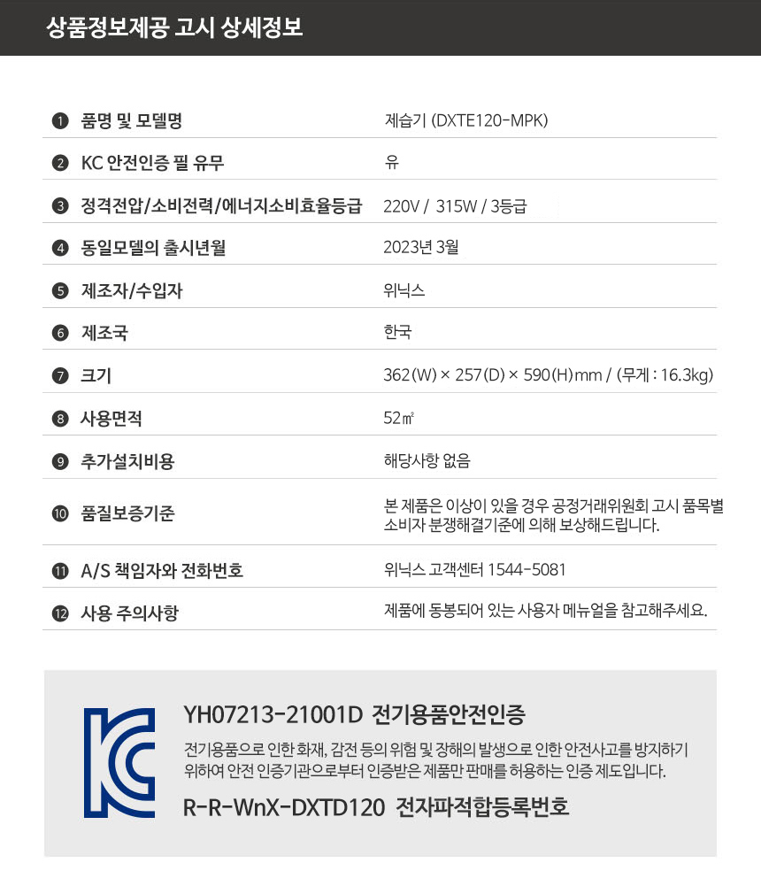 상품 이미지