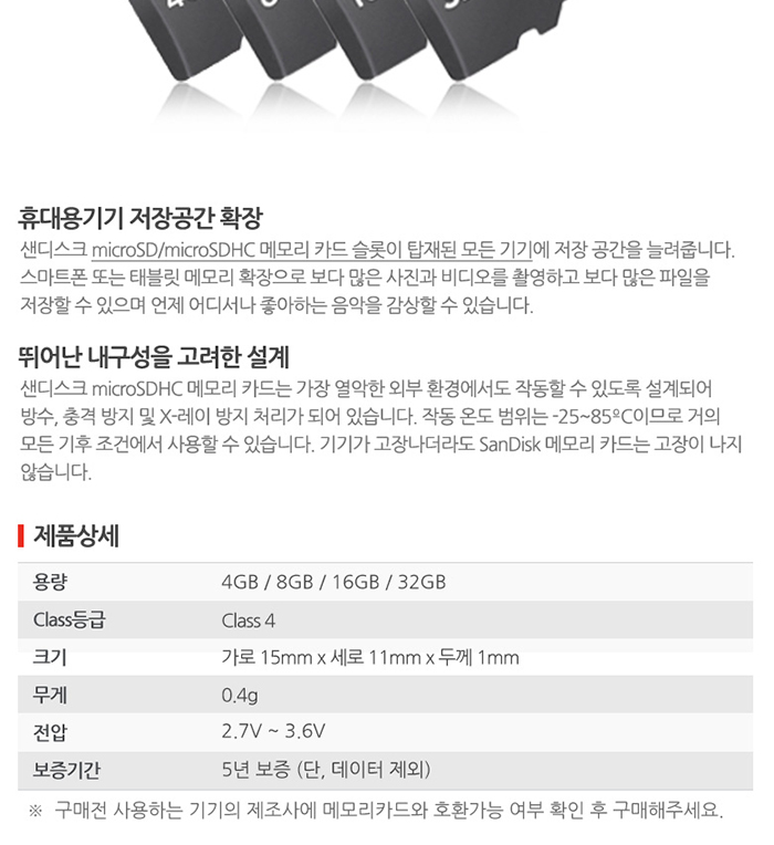 상품 이미지