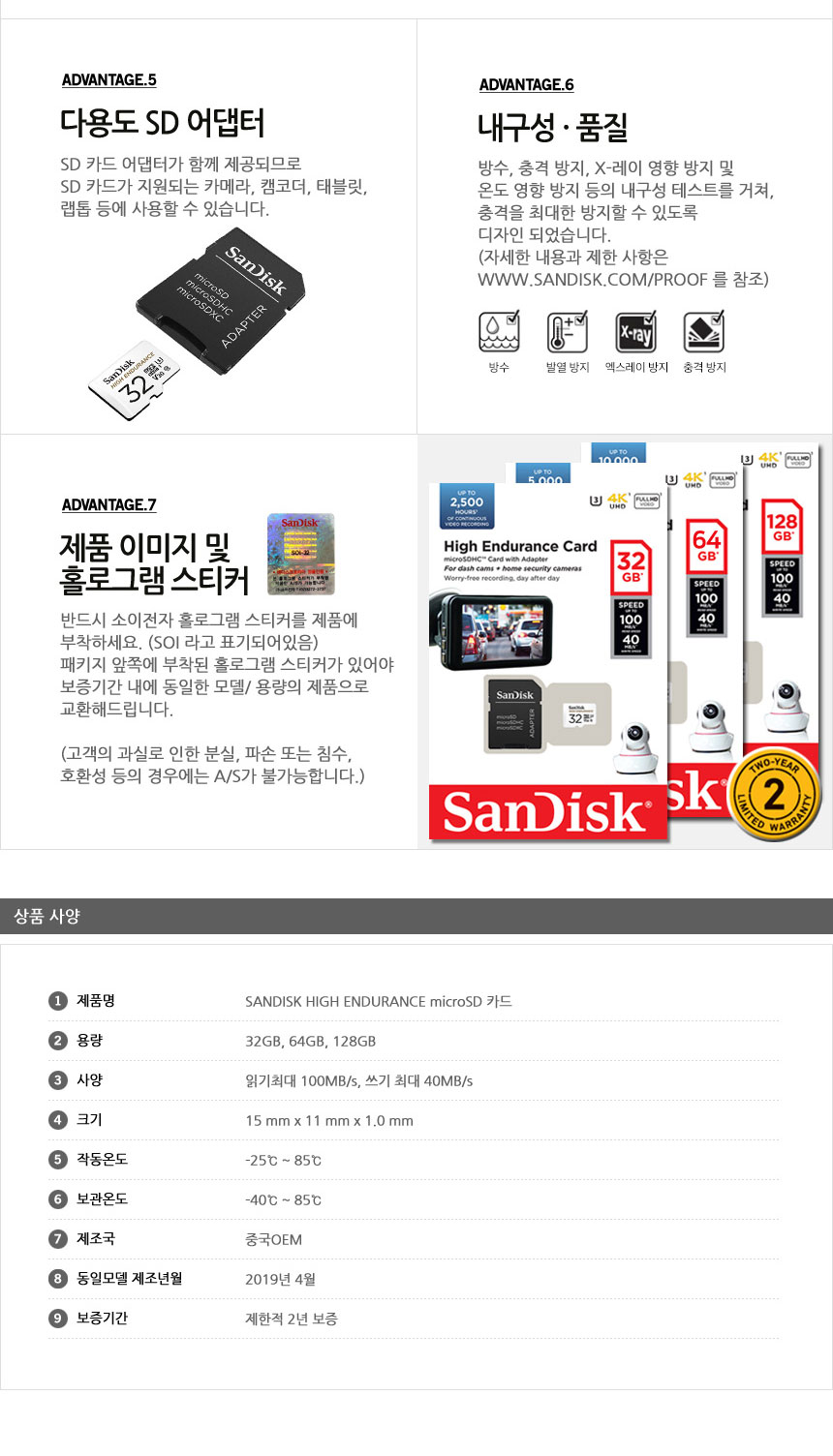 상품 이미지