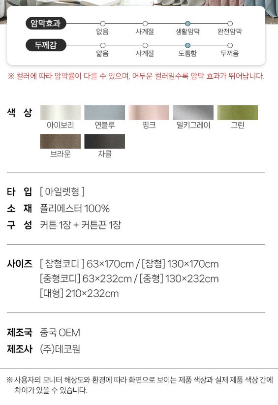 상품 이미지