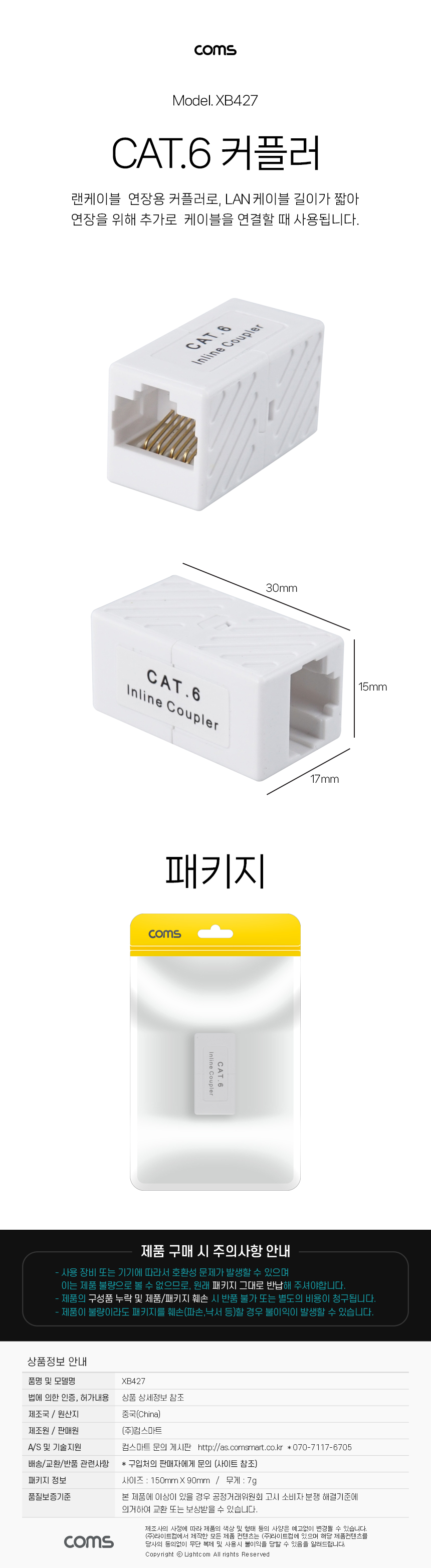 상품 이미지