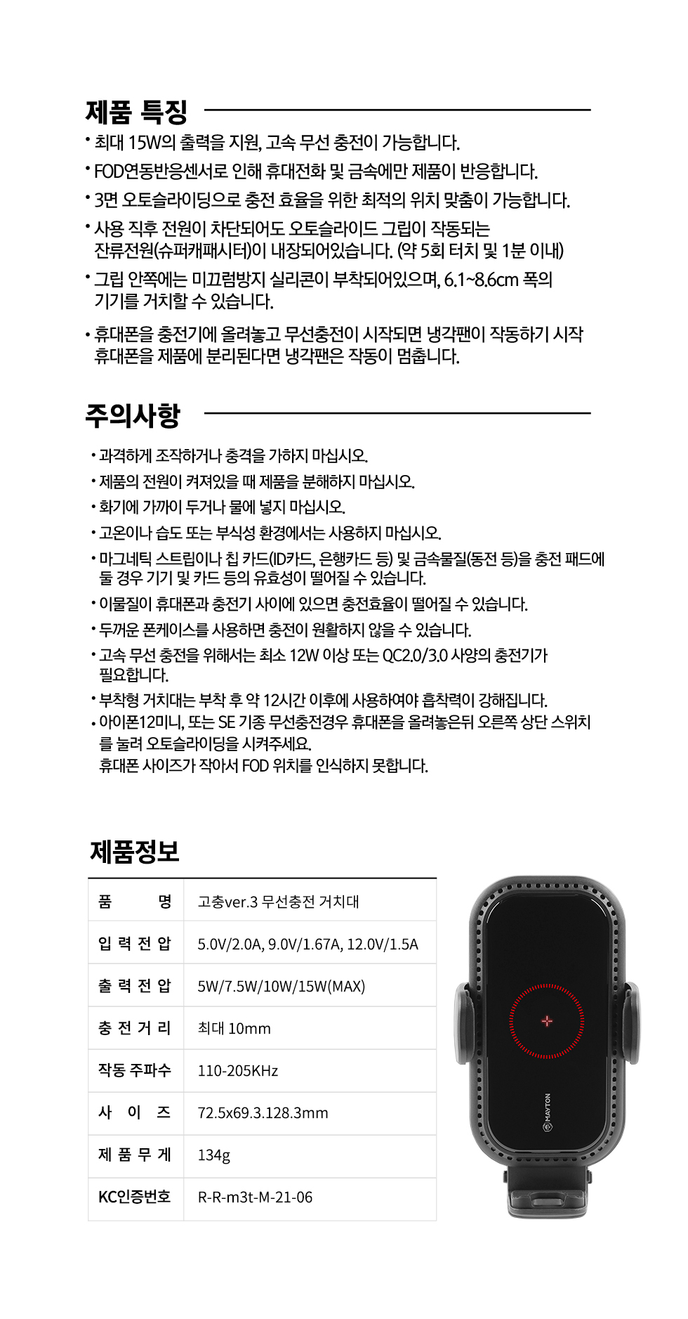 상품 이미지