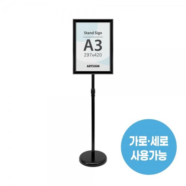 스탠드꽂이