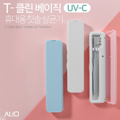칫솔살균기