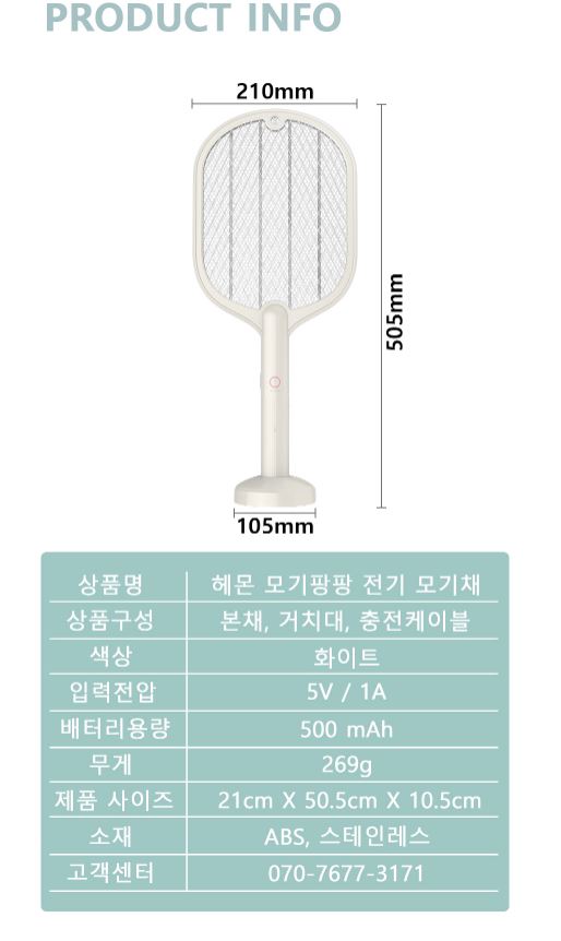 상품 이미지