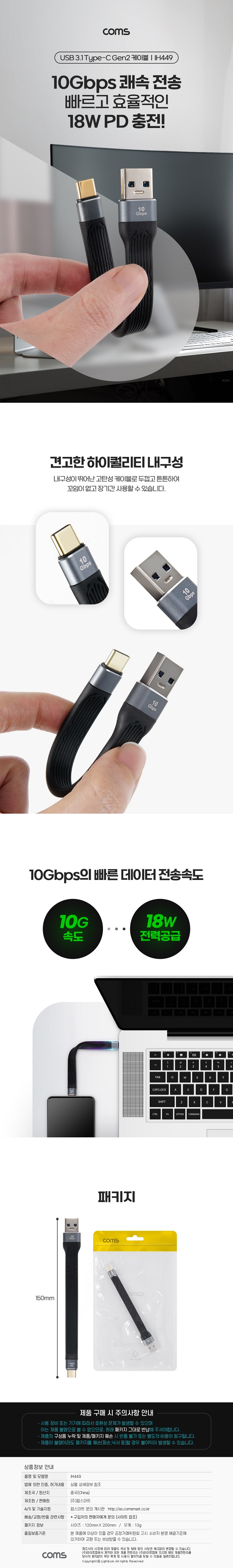 상품 이미지