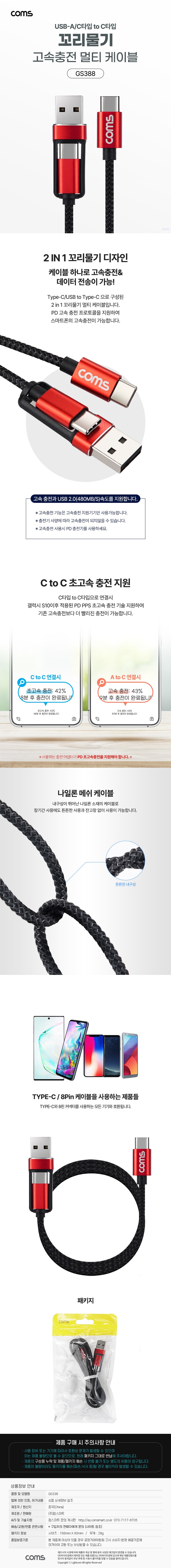 상품 이미지