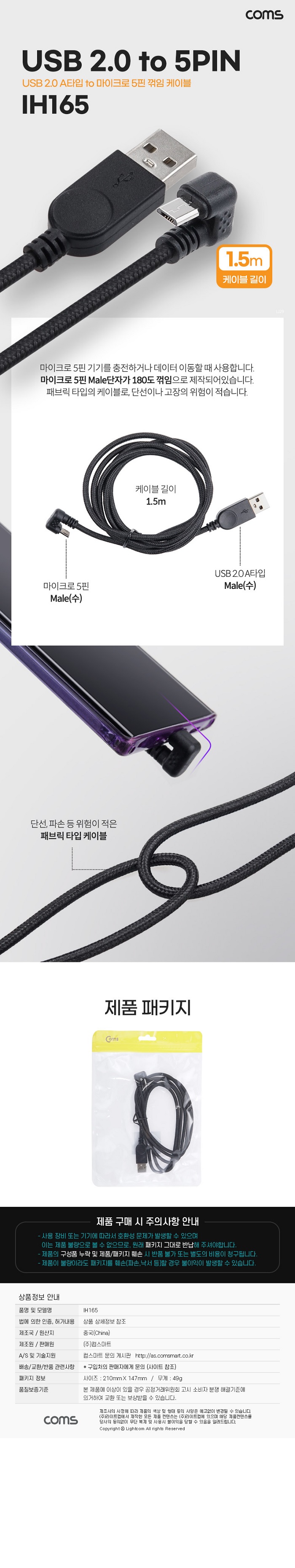 상품 이미지
