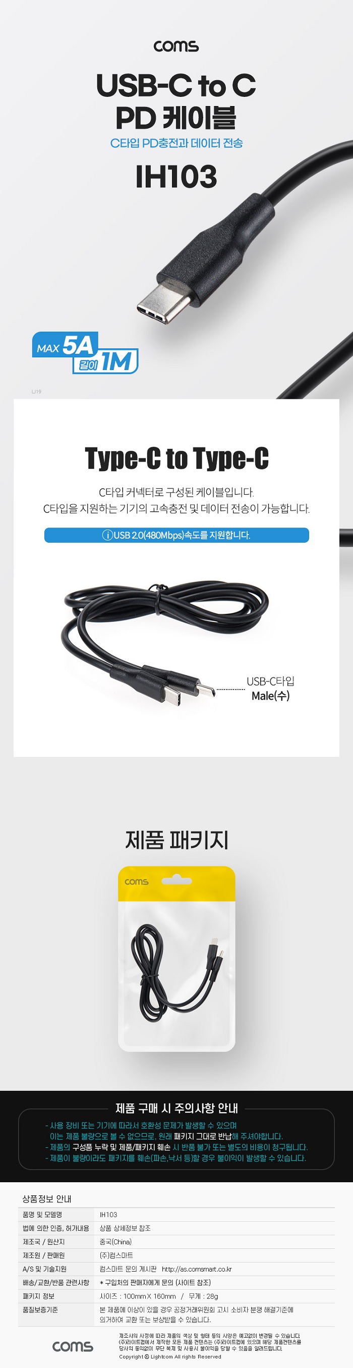 상품 이미지