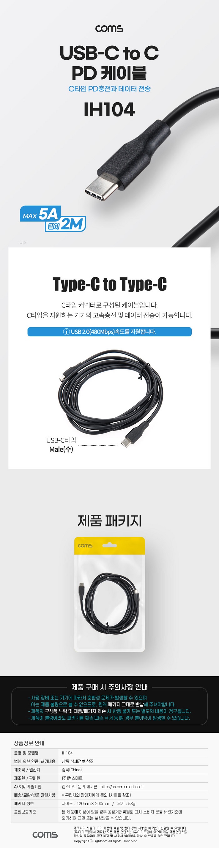 상품 이미지