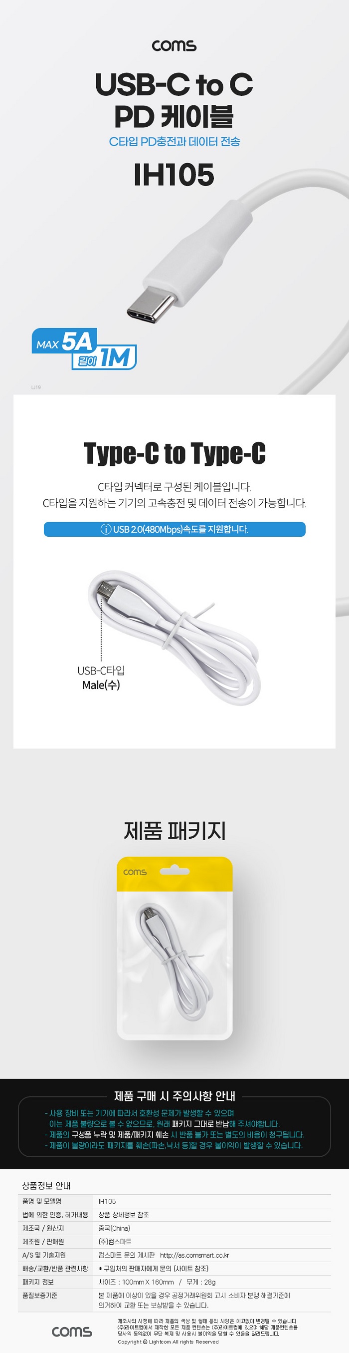 상품 이미지