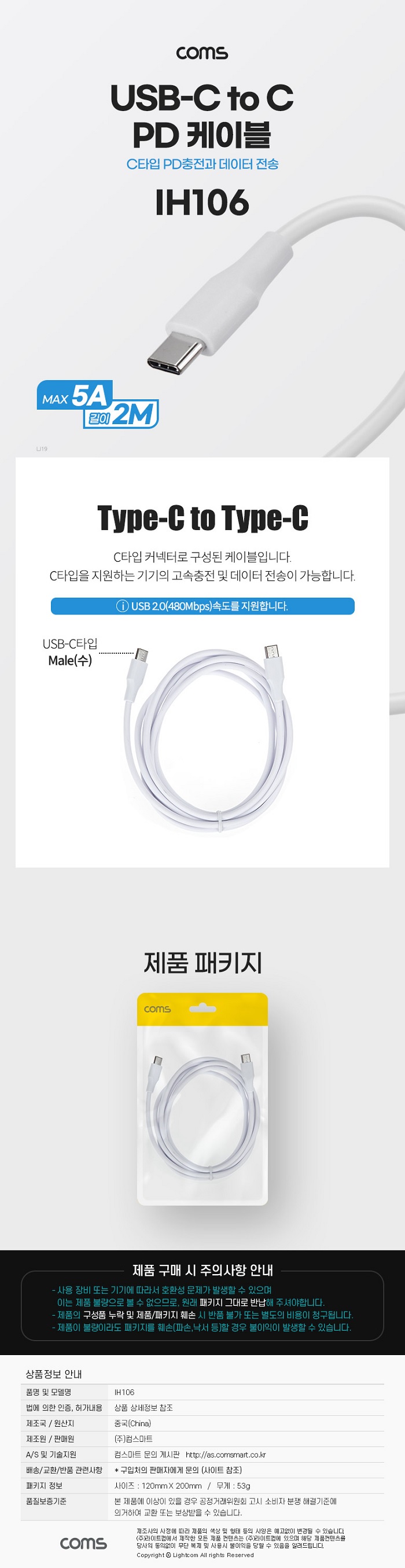 상품 이미지