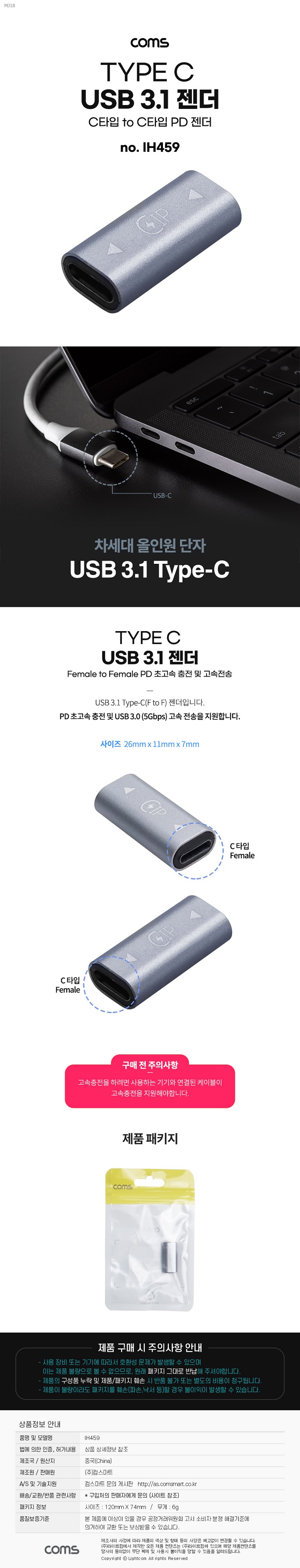 상품 이미지