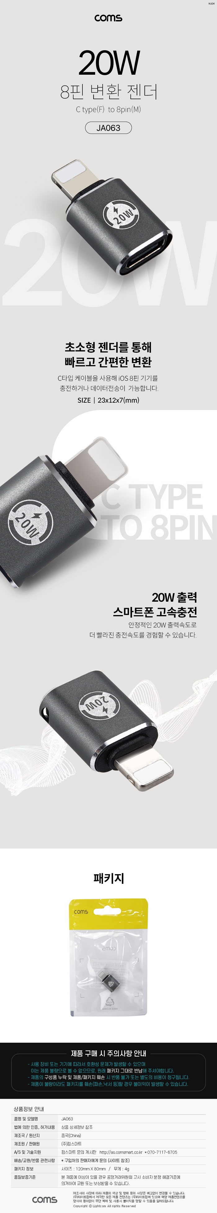 상품 이미지