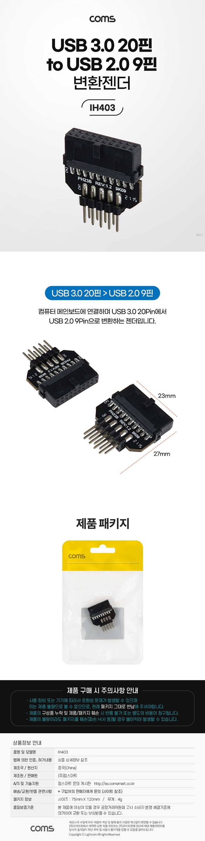 상품 이미지