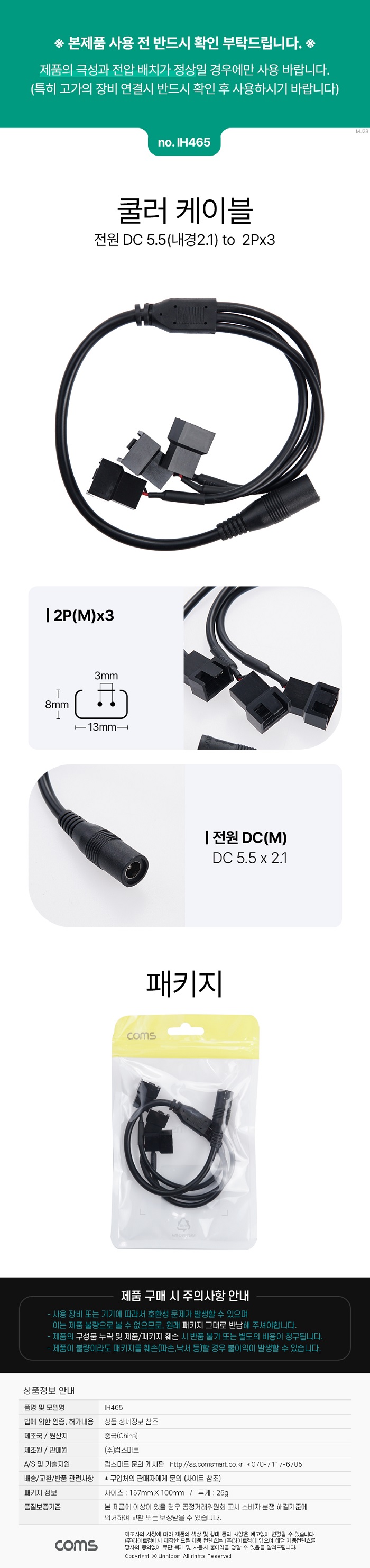 상품 이미지