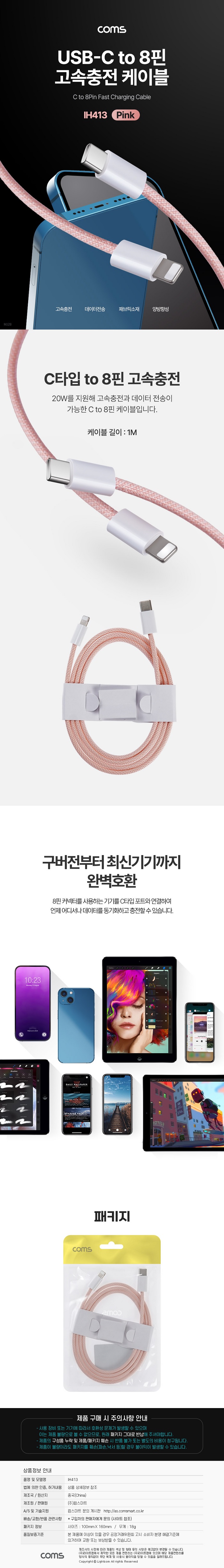 상품 이미지