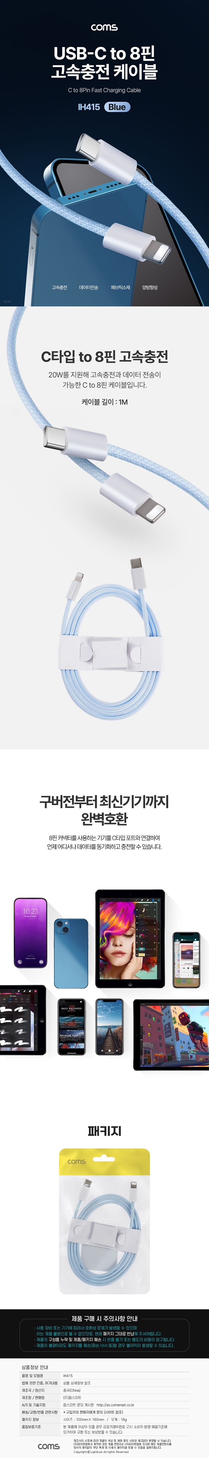 상품 이미지