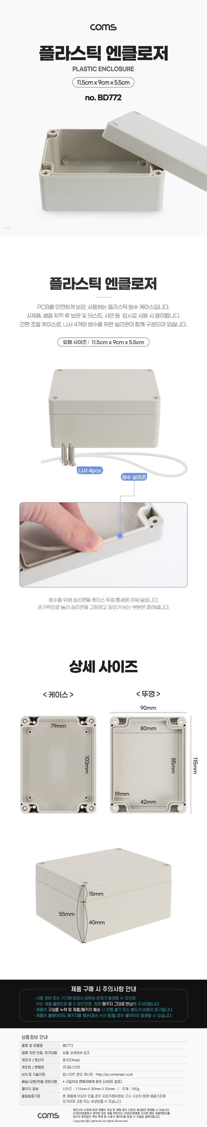 상품 이미지