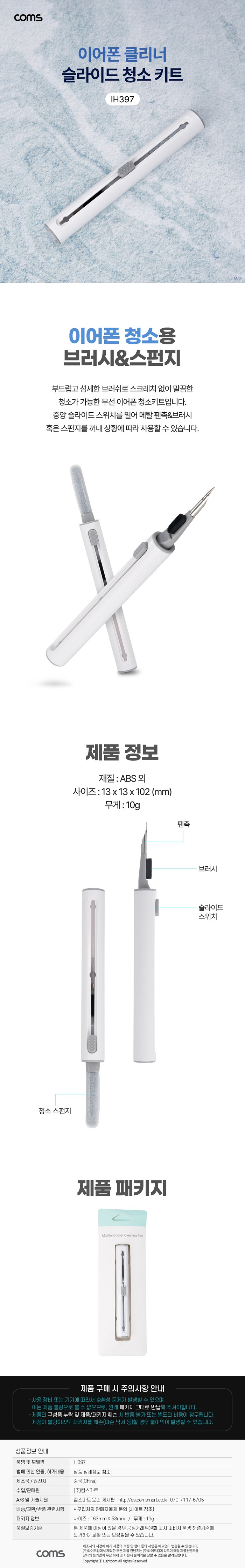 상품 이미지