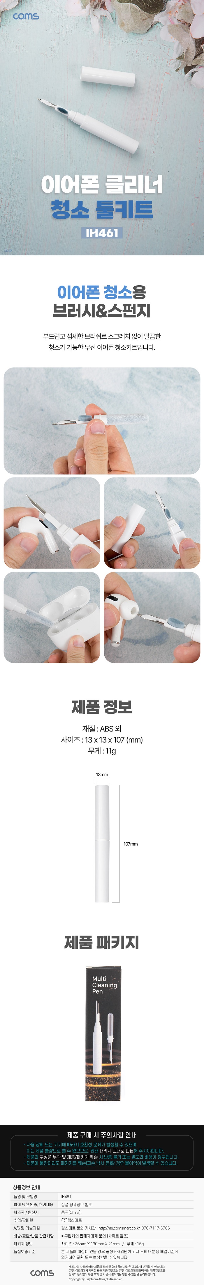 상품 이미지