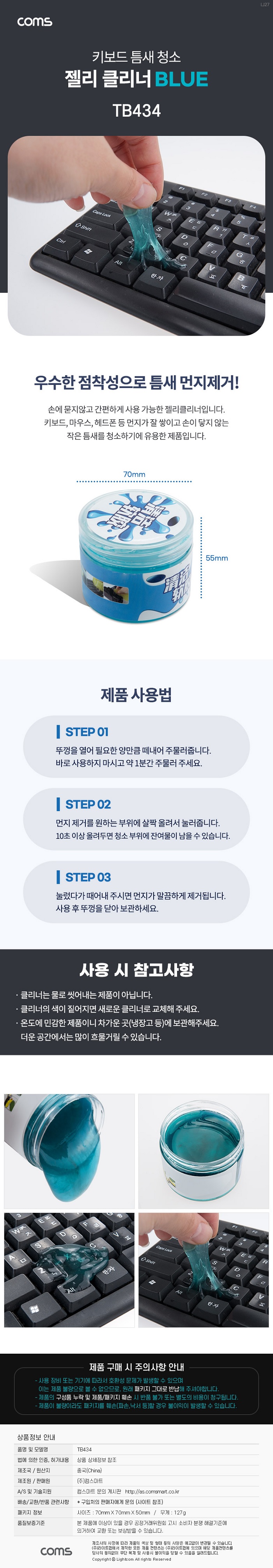 상품 이미지