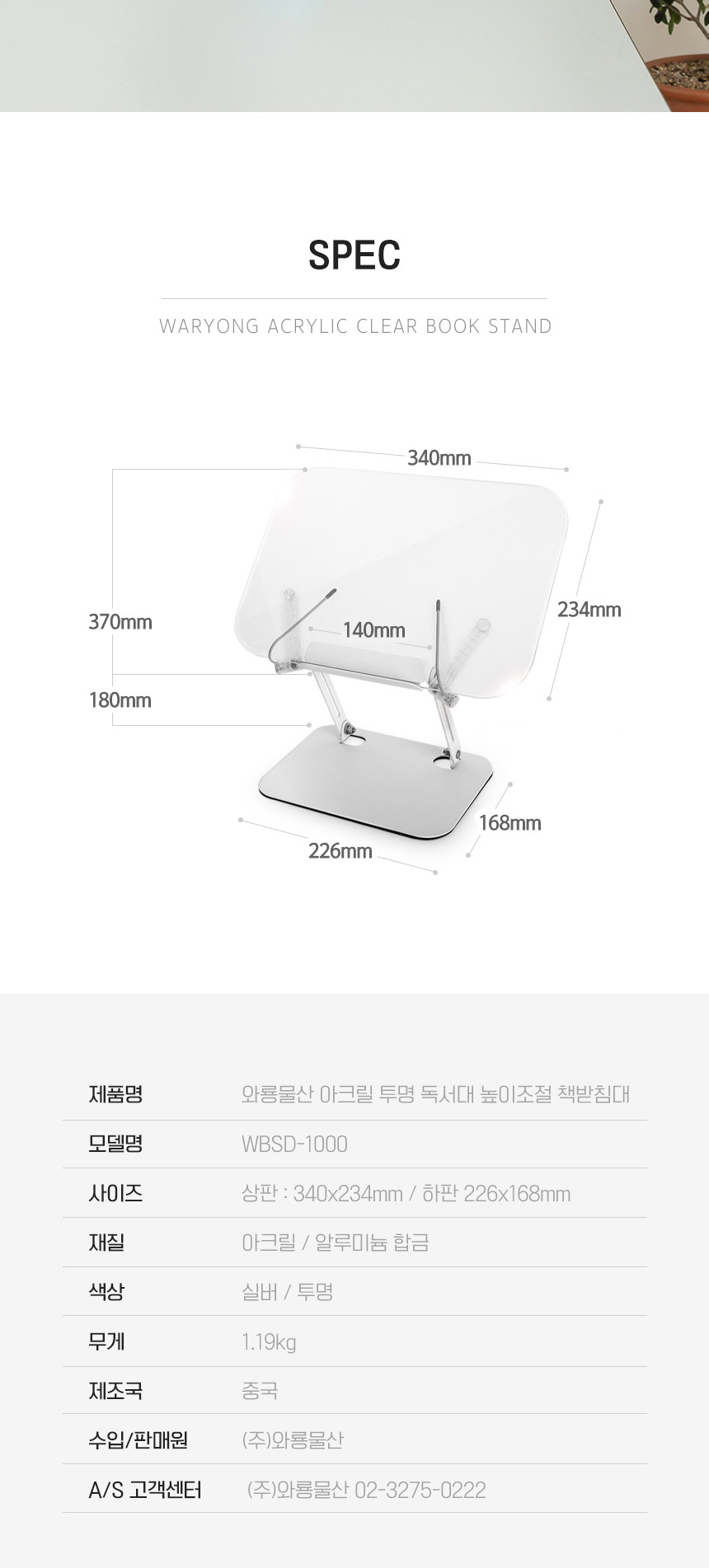 상품 이미지