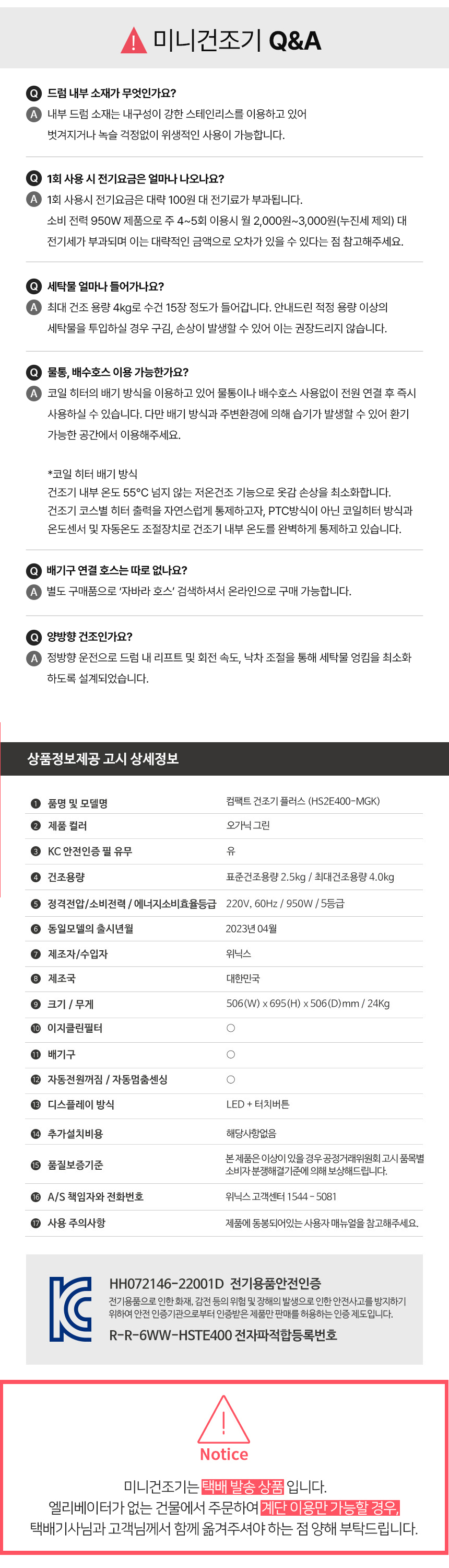 상품 이미지
