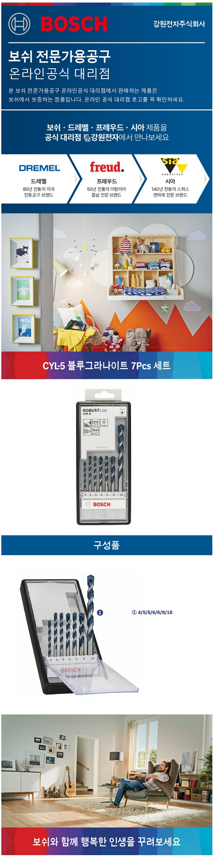 상품 이미지