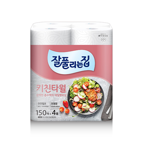 키친타올