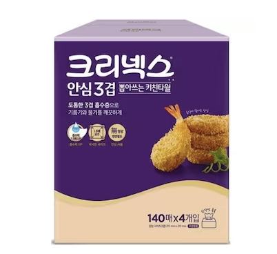키친타올