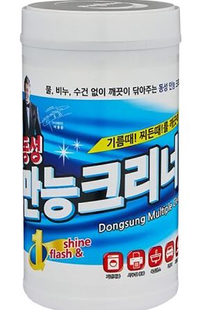 다목적세정티슈