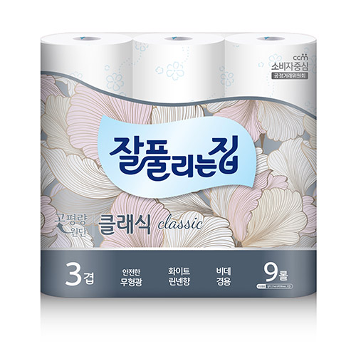 두루마리화장지