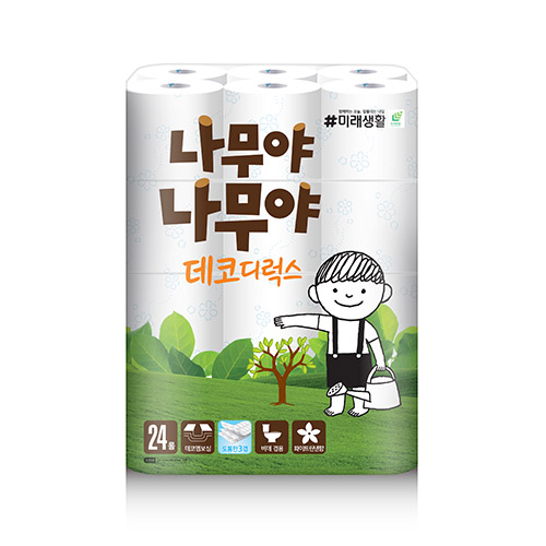 두루마리화장지