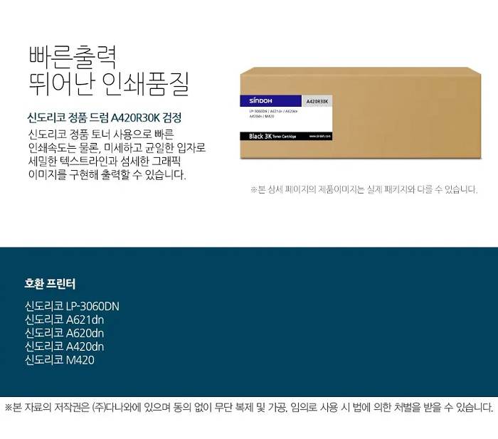 상품 이미지