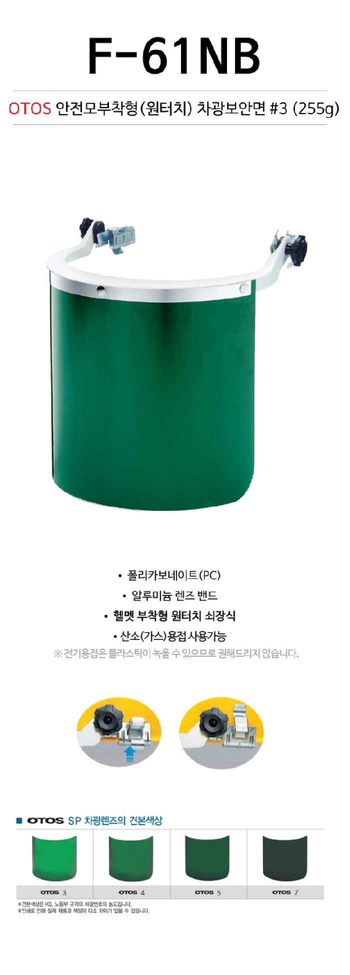 상품 이미지